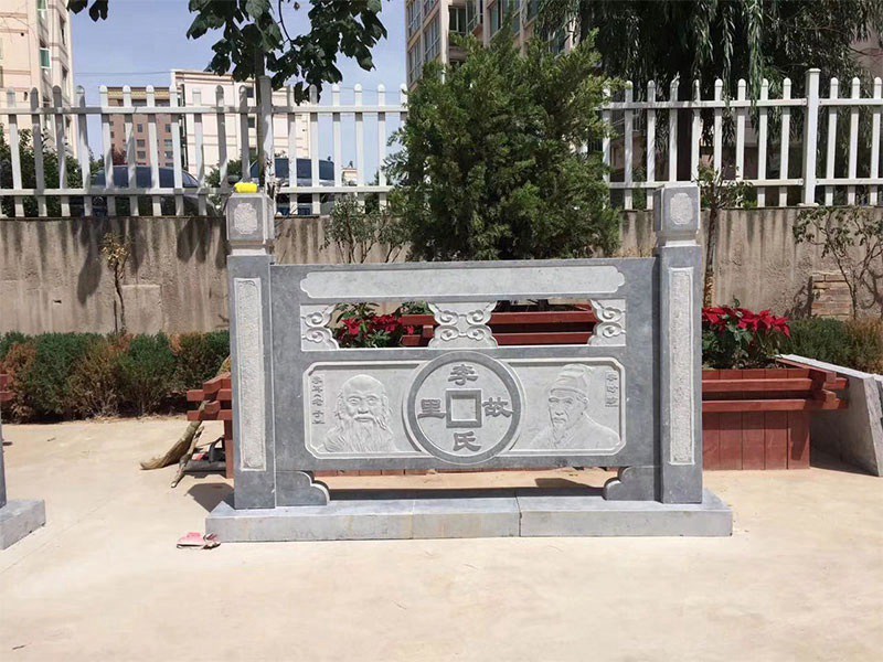 文字花崗巖石欄桿[編號(hào)317]