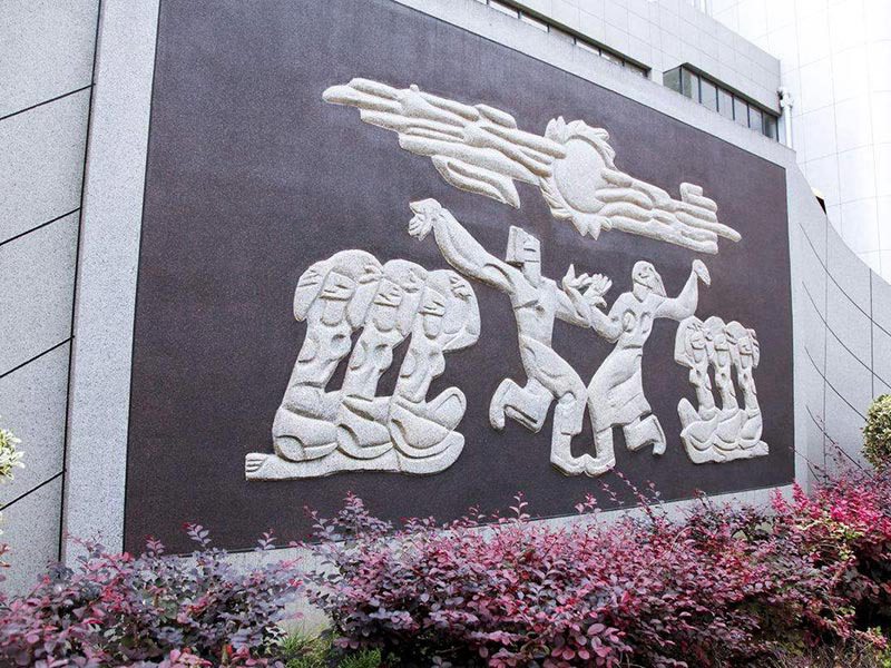 浮雕文化墻[編號207]