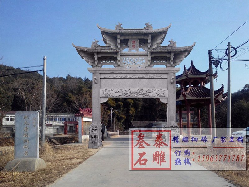 農(nóng)村村莊入口單門石頭牌坊門樓[編號403]
