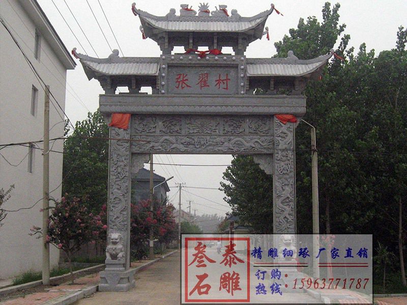 石牌坊價(jià)格