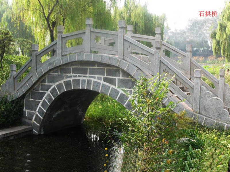 城市公園大理石欄桿（編號335）