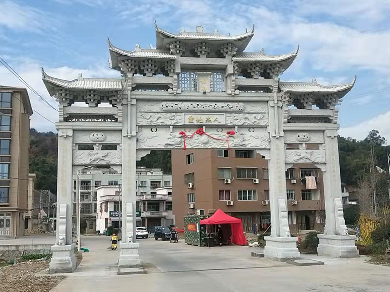 現代農村石牌坊