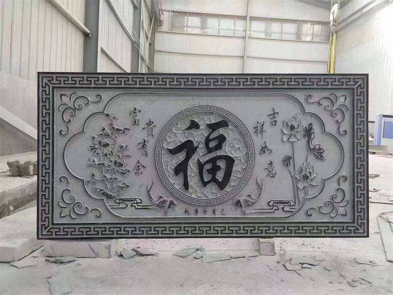 庭院石雕壁畫(huà)影壁墻