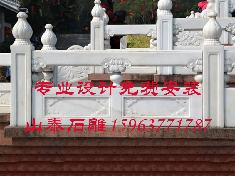 景區(qū)漢白玉石護欄